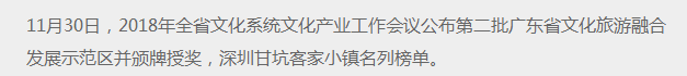 深圳厂房出租 深圳厂房出租