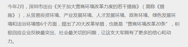 深圳厂房出租 深圳厂房出租
