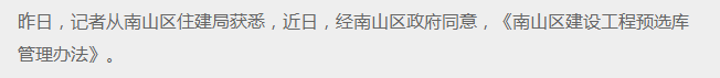 深圳厂房出租 深圳厂房出租