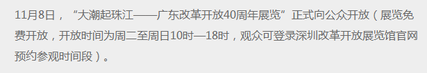 深圳厂房出租 深圳厂房出租