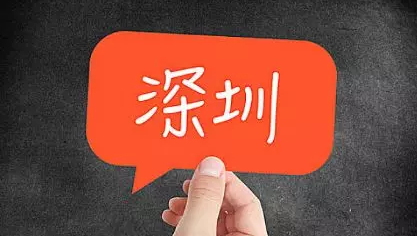深圳厂房出租 深圳厂房出租