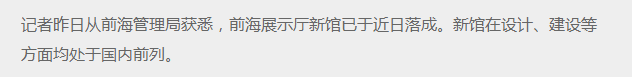 深圳厂房出租 深圳厂房出租