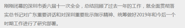 深圳厂房出租 深圳厂房出租