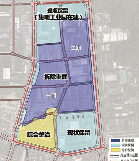 东莞东城牛山兴华工业园将大范围区域拆除重建定位生态智慧产业新城